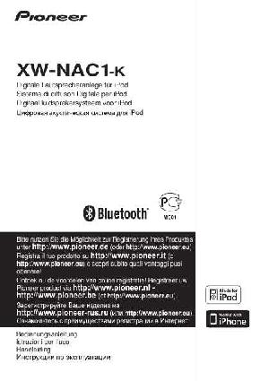 Инструкция Pioneer XW-NAC1  ― Manual-Shop.ru