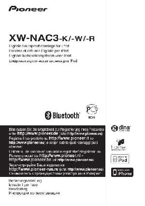 Инструкция Pioneer XW-NAC3  ― Manual-Shop.ru