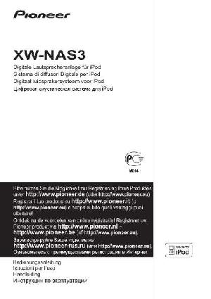 Инструкция Pioneer XW-NAS3  ― Manual-Shop.ru