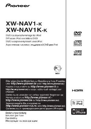 User manual Pioneer XW-NAV1  ― Manual-Shop.ru