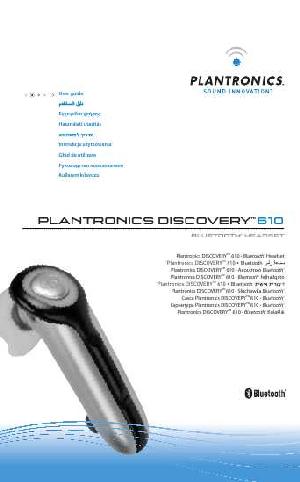 User manual Plantronics Discovery 610  ― Manual-Shop.ru