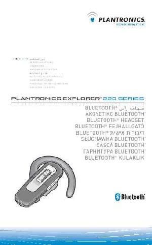User manual Plantronics Explorer 220  ― Manual-Shop.ru