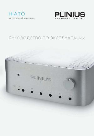 Инструкция Plinius Hiato  ― Manual-Shop.ru