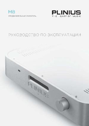 Инструкция Plinius M-8  ― Manual-Shop.ru