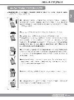 Инструкция Pocketbook 301plus 