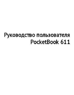 Инструкция Pocketbook 611  ― Manual-Shop.ru