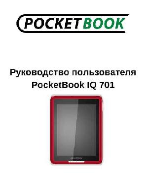 User manual Pocketbook 701  ― Manual-Shop.ru