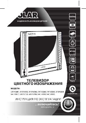 User manual Polar 37CTV3062  ― Manual-Shop.ru