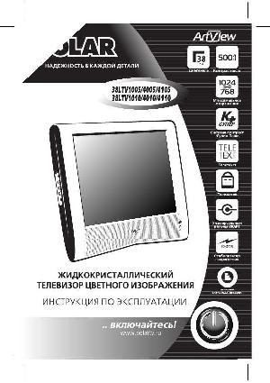 User manual Polar 38LTV1010  ― Manual-Shop.ru
