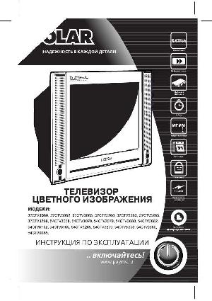 User manual Polar 54CTV3080  ― Manual-Shop.ru