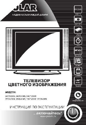 User manual Polar 54CTV3088  ― Manual-Shop.ru