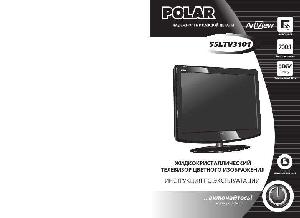 Инструкция Polar 55LTV3101  ― Manual-Shop.ru
