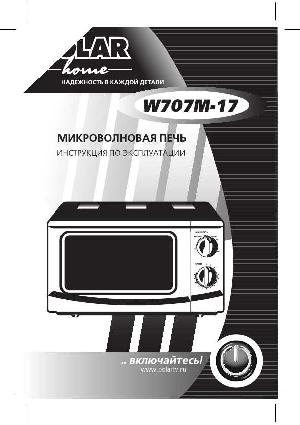 Инструкция Polar W707M-17  ― Manual-Shop.ru