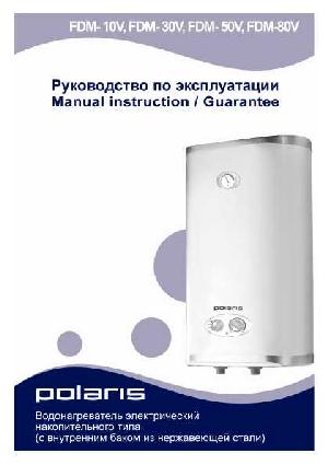 Инструкция Polaris FDM-50V  ― Manual-Shop.ru