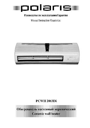 Инструкция Polaris PCWH-2063Di  ― Manual-Shop.ru