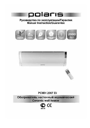Инструкция Polaris PCWH-2067Di  ― Manual-Shop.ru