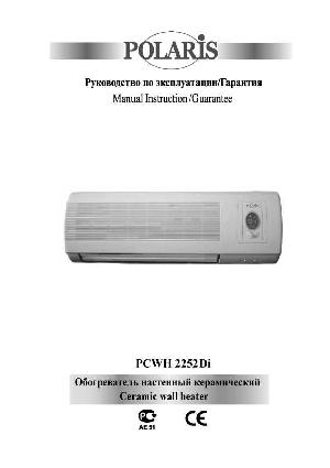 Инструкция Polaris PCWH-2252Di  ― Manual-Shop.ru