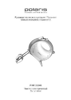 Инструкция Polaris PHM-3004R  ― Manual-Shop.ru