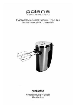 Инструкция Polaris PHM-3009A  ― Manual-Shop.ru
