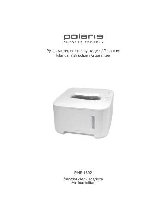 Инструкция Polaris PHP-1802  ― Manual-Shop.ru