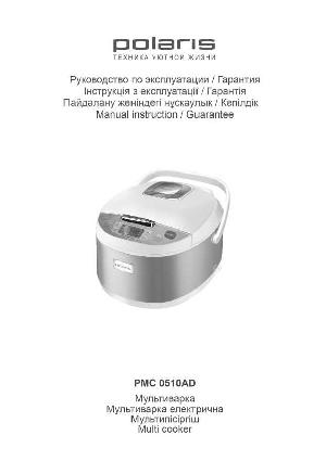 User manual Polaris PMC-0510AD  ― Manual-Shop.ru
