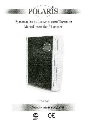 Инструкция Polaris PPA 0402i  ― Manual-Shop.ru
