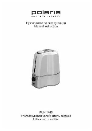 User manual Polaris PUH-1445  ― Manual-Shop.ru