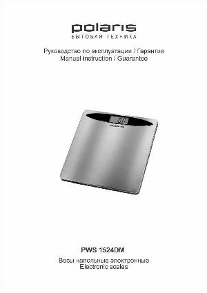 Инструкция Polaris PWS-1524dm  ― Manual-Shop.ru