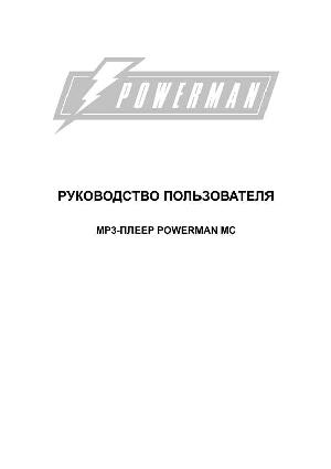 Инструкция Powerman MC-31x  ― Manual-Shop.ru