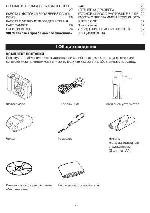 User manual Praktica Luxmedia 6103 