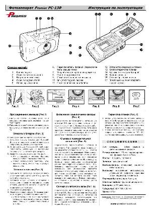 Инструкция Premier PC-391  ― Manual-Shop.ru