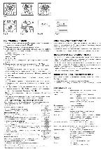 Инструкция Premier PC-661 