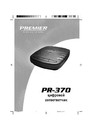 Инструкция Premier PR-370  ― Manual-Shop.ru