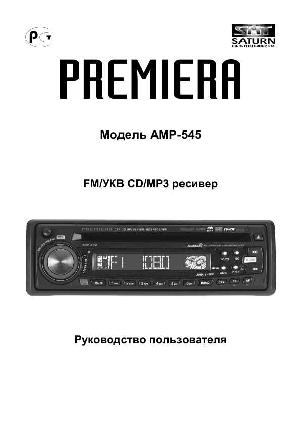 Инструкция Premiera AMP-545  ― Manual-Shop.ru