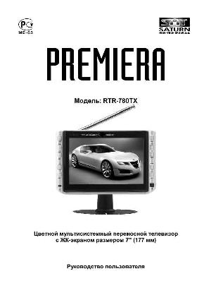 User manual Premiera RTR-780TX  ― Manual-Shop.ru