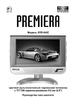 Инструкция Premiera RTR-840Z  ― Manual-Shop.ru