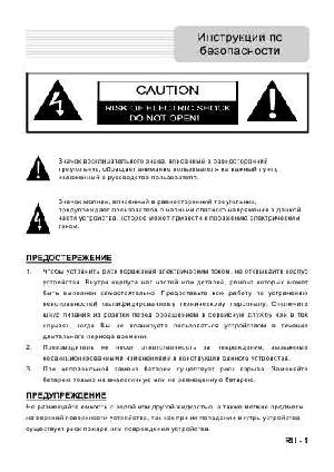 Инструкция Prestigio Geovision 4000  ― Manual-Shop.ru