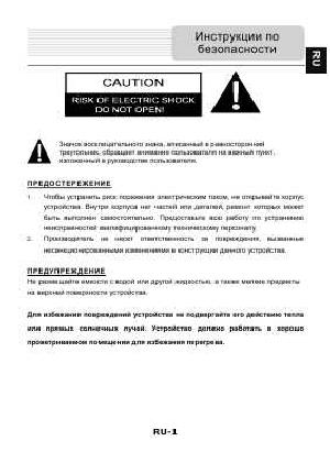 User manual Prestigio Geovision 4700  ― Manual-Shop.ru