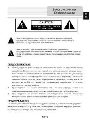 User manual Prestigio Geovision 7777  ― Manual-Shop.ru