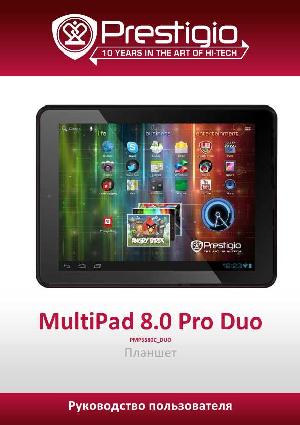 User manual Prestigio Multipad 8.0 Pro Duo  ― Manual-Shop.ru