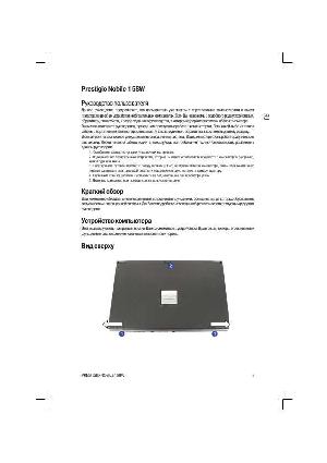 Инструкция Prestigio Nobile 158W  ― Manual-Shop.ru