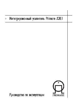 User manual Primare A30.1  ― Manual-Shop.ru