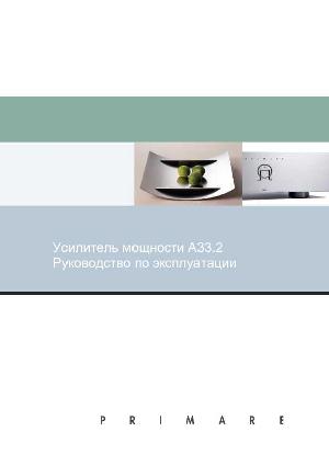 User manual Primare A33.2  ― Manual-Shop.ru