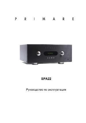 Инструкция Primare SPA22  ― Manual-Shop.ru