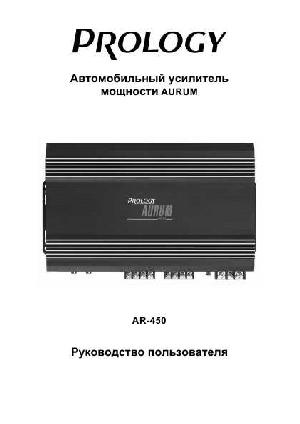 Инструкция Prology AR-450  ― Manual-Shop.ru