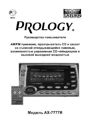 Инструкция Prology AX-7777R  ― Manual-Shop.ru