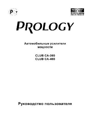 User manual Prology CA-200  ― Manual-Shop.ru