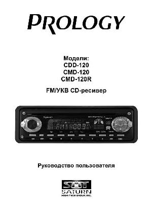 User manual Prology CDD-120  ― Manual-Shop.ru