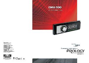 Инструкция Prology CMU-500  ― Manual-Shop.ru