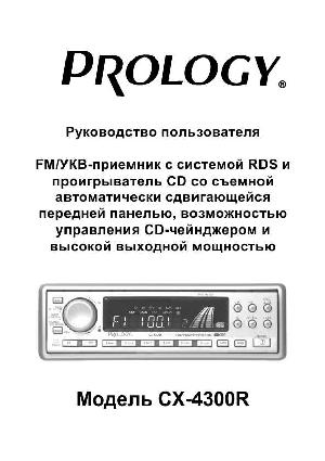 User manual Prology CX-4300R  ― Manual-Shop.ru